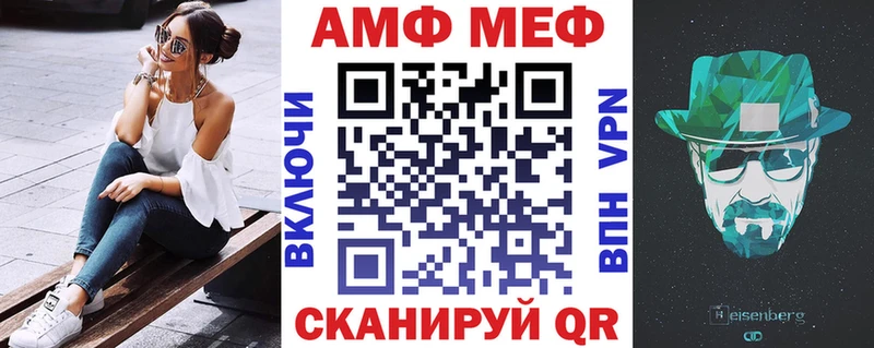 Amphetamine VHQ  Купить  Елабуга 