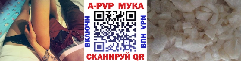 Alpha-PVP Соль  Купить закладки  Елабуга 