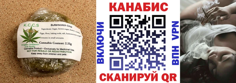 Cannafood марихуана  Купить закладки  Елабуга 
