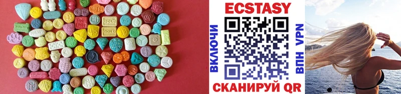 Ecstasy диски  Купить  Елабуга 