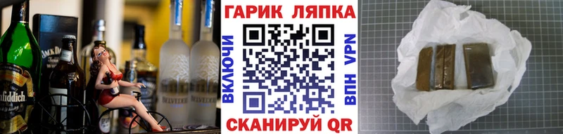 Гашиш Ice-O-Lator  Купить  Елабуга 