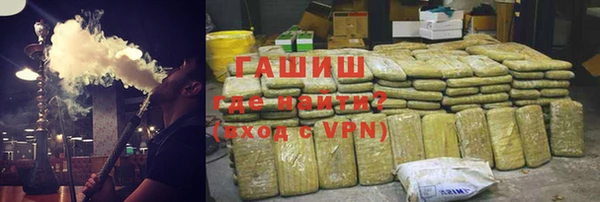 гашиш Сосновка