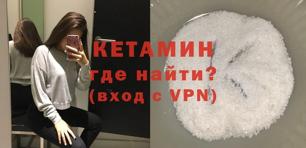 альфа пвп Снежинск