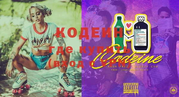 mdma Семикаракорск
