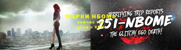 мет Сафоново