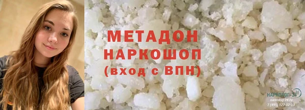 кокс Слюдянка