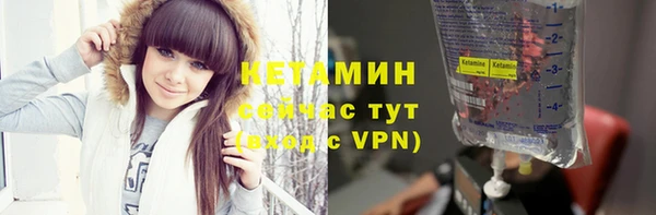 меф VHQ Семёнов