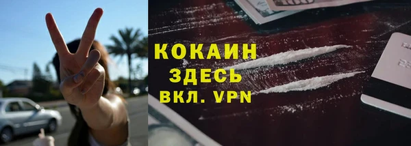 альфа пвп Снежинск