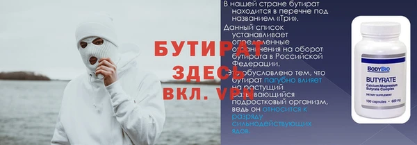 apvp Сатка