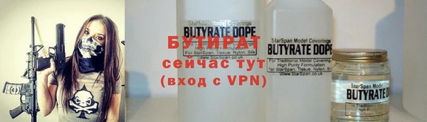 apvp Сатка