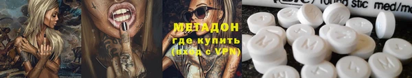 кокс Слюдянка