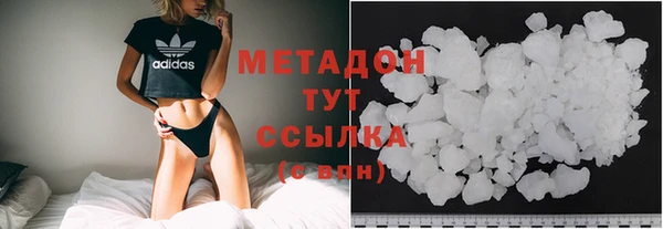 мет Сафоново