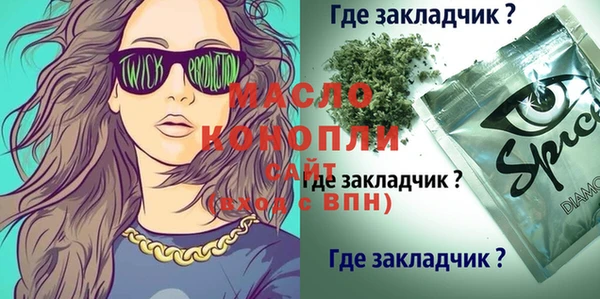 меф Сосновоборск