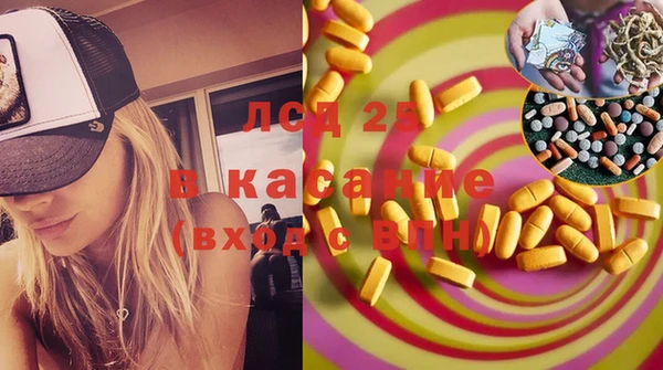 мет Сафоново