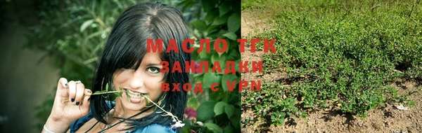 кокс Слюдянка