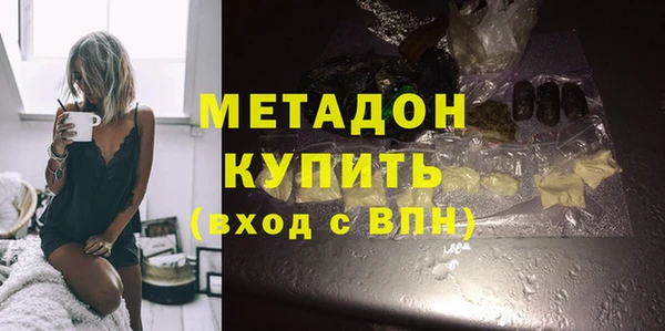 альфа пвп Снежинск