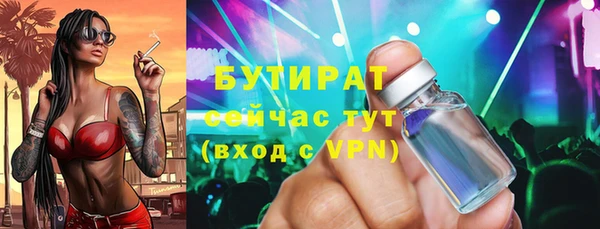 мет Сафоново