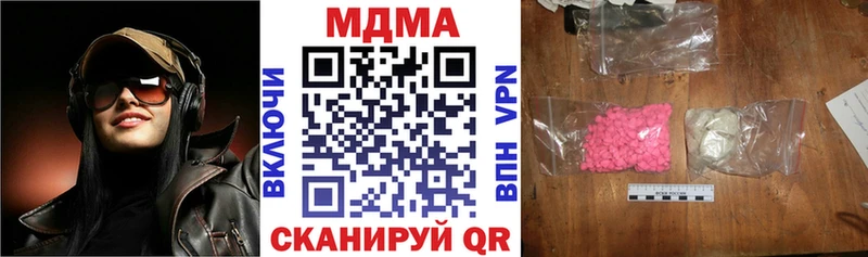 MDMA Molly Купить Елабуга
