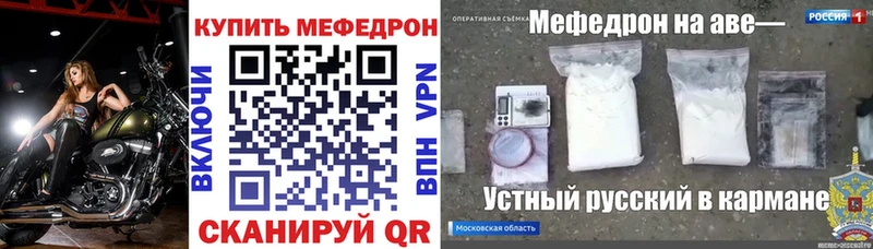 Купить Елабуга Мефедрон кристаллы