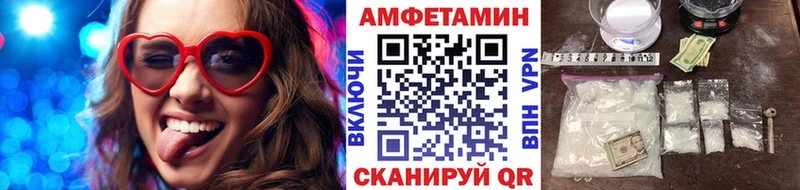 Первитин витя  Купить закладки  Елабуга 