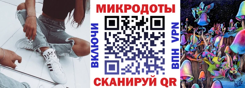 Галлюциногенные грибы ЛСД  Купить закладки  Елабуга 